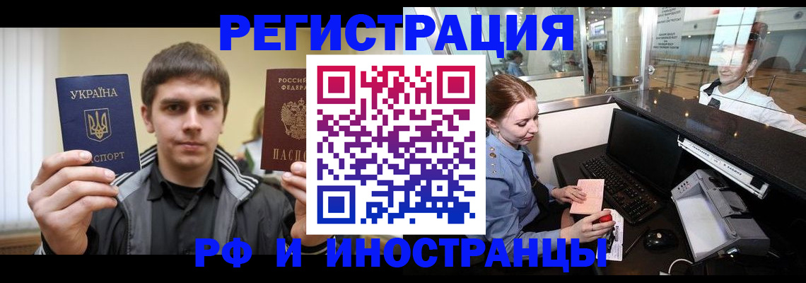 временная регистрация гарантия в Питкяранте