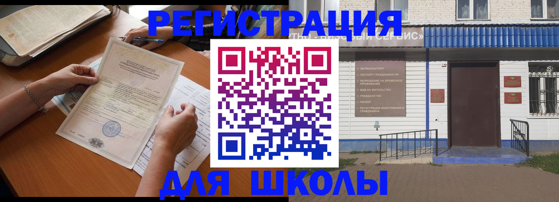 прописка для кредита в Питкяранте